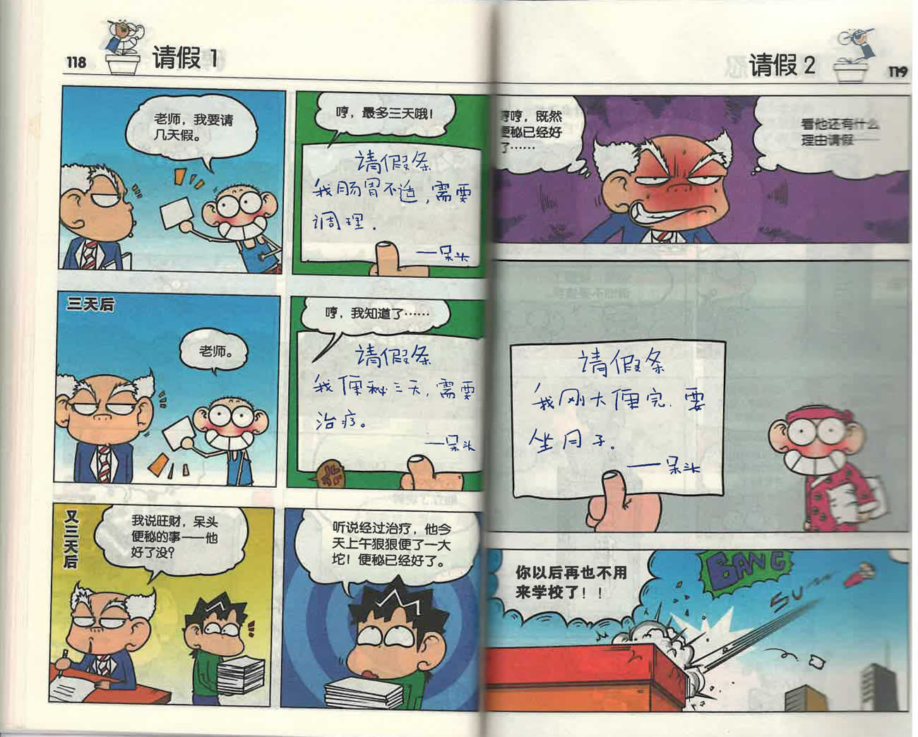 ky开元集团官网-道氏技术：2018年净利润预增最高达64.34%(图1)