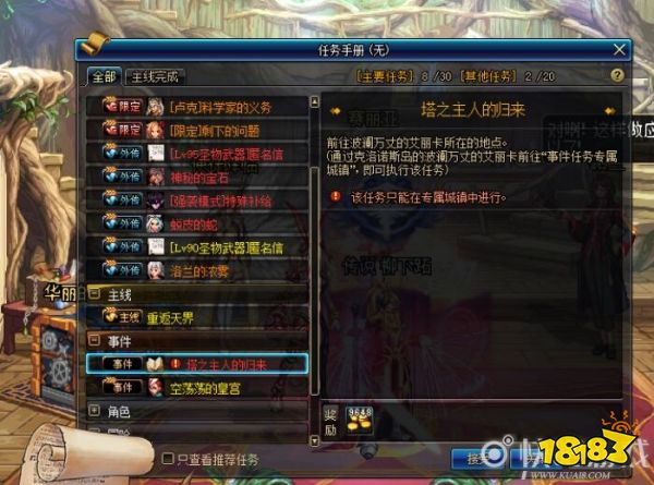 ky开元集团官网