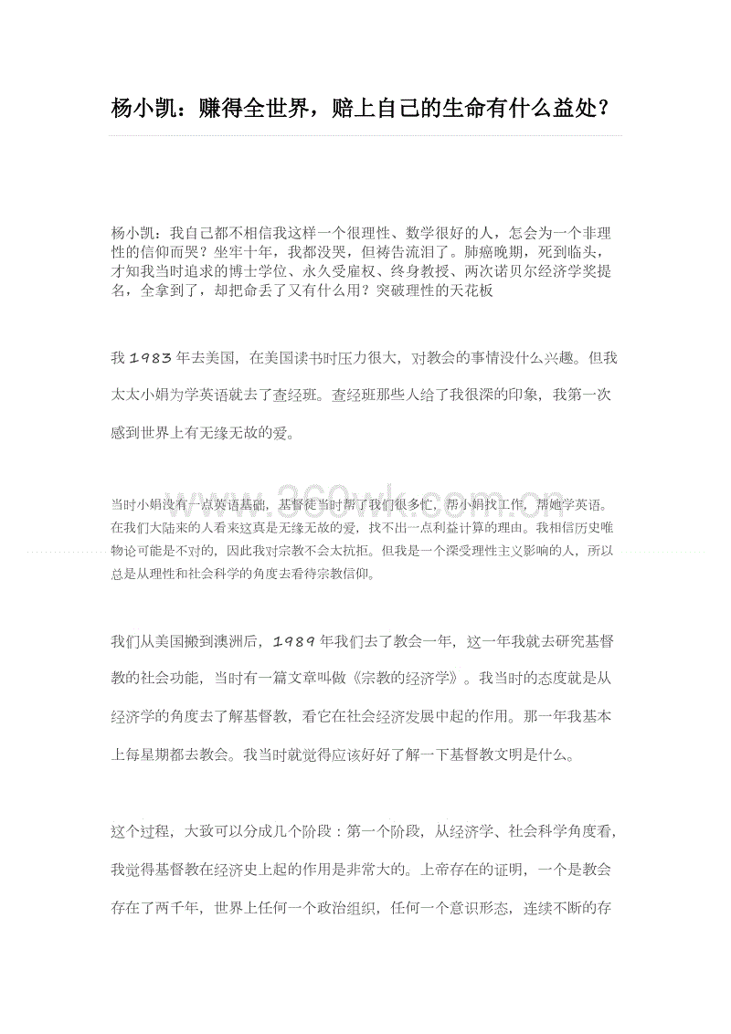 ky开元集团官网-首个跨省流域生态补偿试点新安江：进步大，缺口也大(图2)