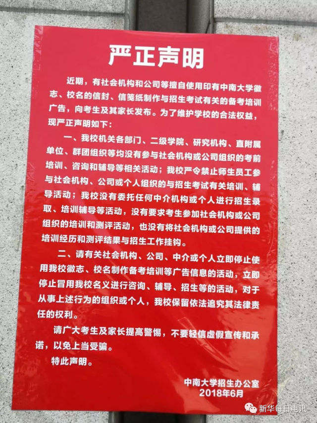 发挥大数据对经济发展的驱动作用‘ky开元集团’(图3)