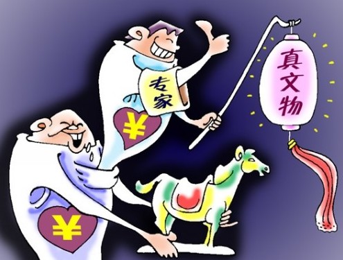 ky开元集团官网