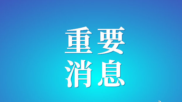 ky开元集团官网