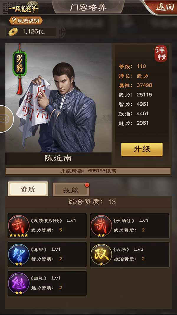 委内瑞拉政府：已找到最高法袭击者驾驶的直升机【ky开元集团官网】(图3)