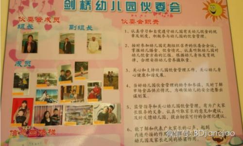 ky开元集团官网