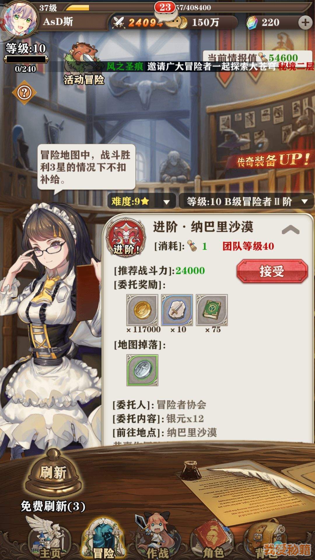 ky开元集团官网