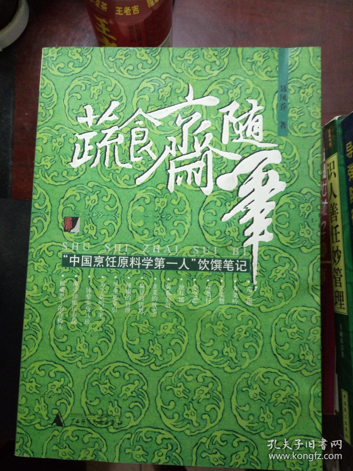 松下拟建OLED面板试验线中企需未雨绸缪【ky开元】(图3)