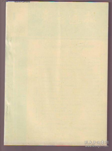 “ky开元集团”
2020年情况影响评价师考试及格尺度是几多?(图2) “ky开元集团”
2020年情况影响评价师考试及格尺度是几多?(图2)