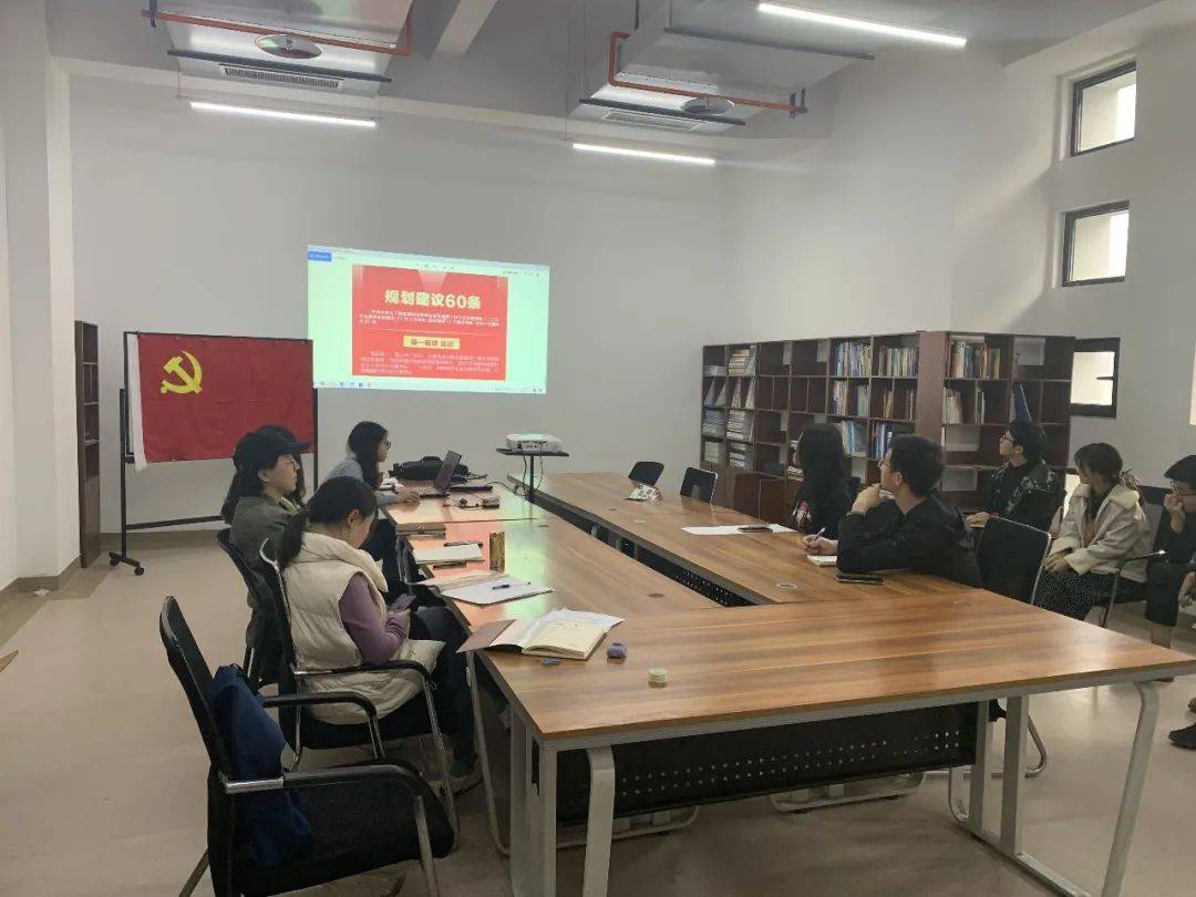 情况科学与工程学生党支部、硕9031/9039党支部团结召开十九届五中全会精神专题学习:ky.com(图2)
情况科学与工程学生党支部、硕9031/9039党支部团结召开十九届五中全会精神专题学习:ky.com(图2)