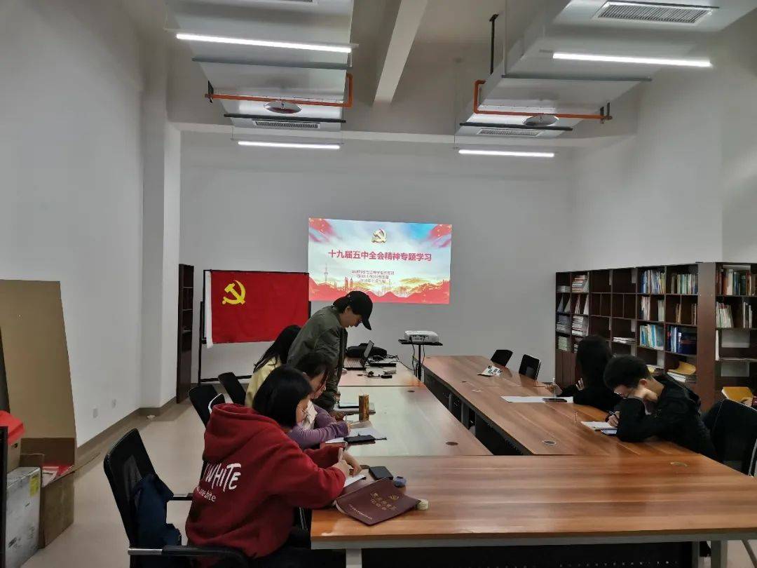 情况科学与工程学生党支部、硕9031/9039党支部团结召开十九届五中全会精神专题学习:ky.com(图4)
情况科学与工程学生党支部、硕9031/9039党支部团结召开十九届五中全会精神专题学习:ky.com(图4)