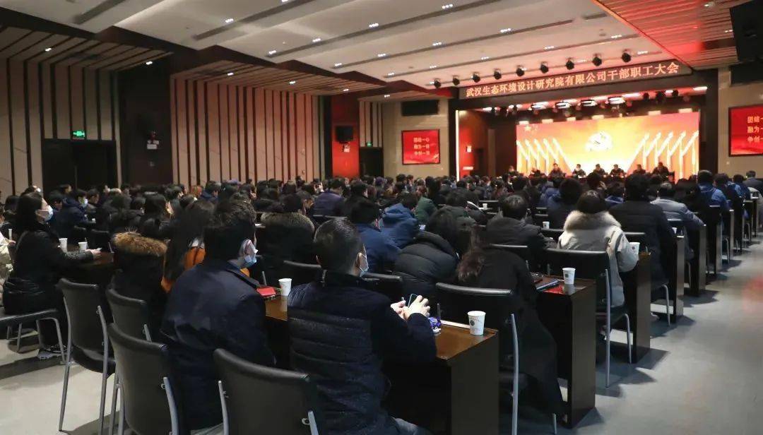 
组建武汉生态情况设计研究院！武汉生态情况投资生长团体内部革新迈出重要程序！【ky开元集团官网】(图2)