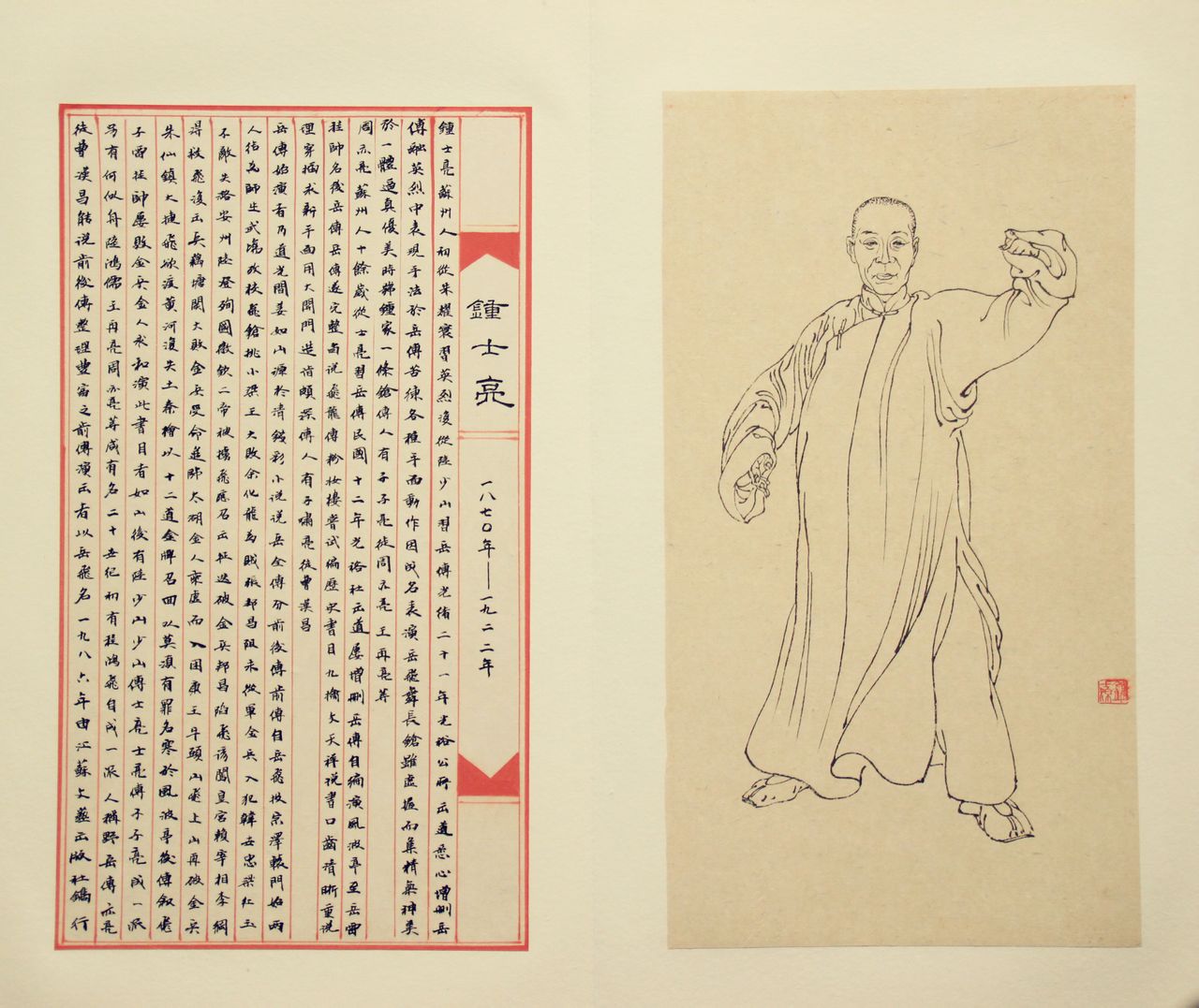 ky开元集团官网