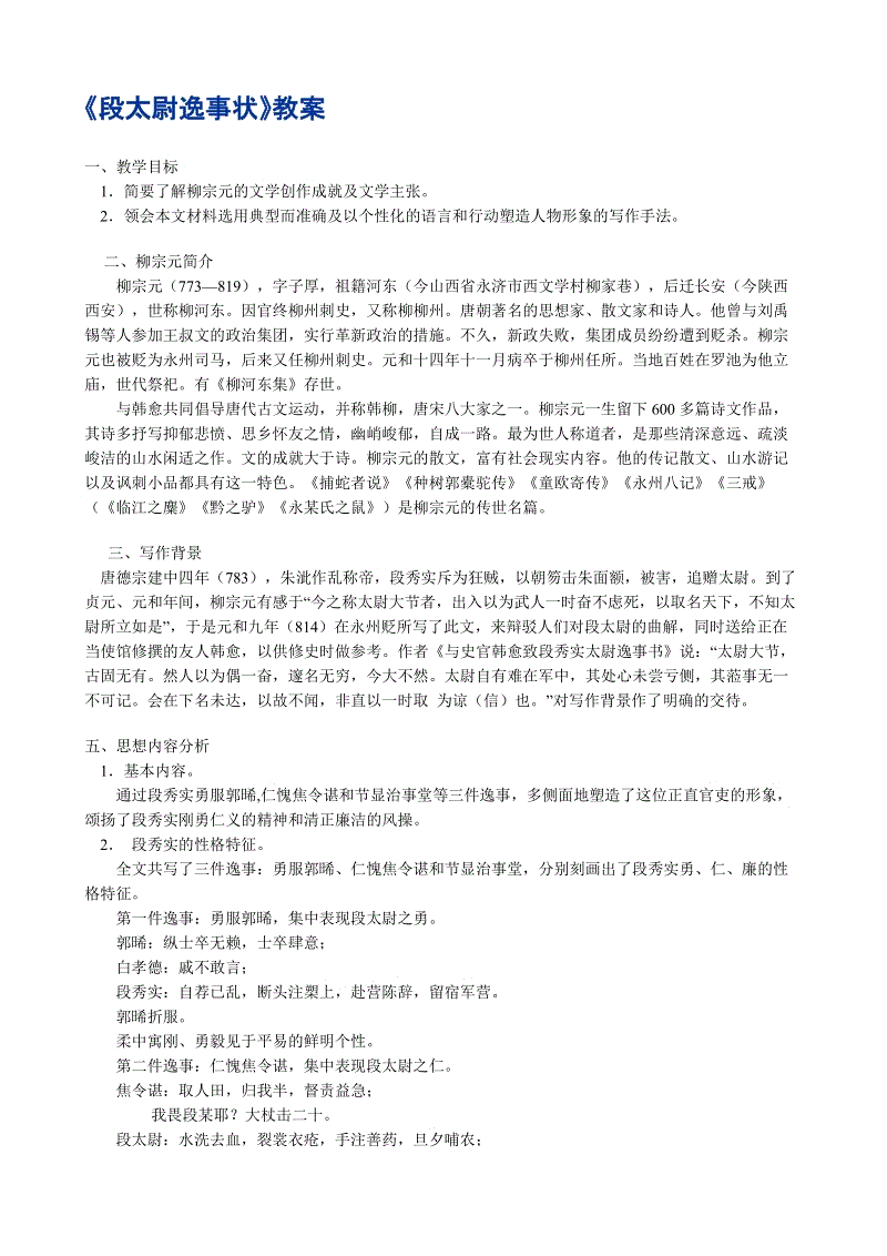 ky开元集团官网