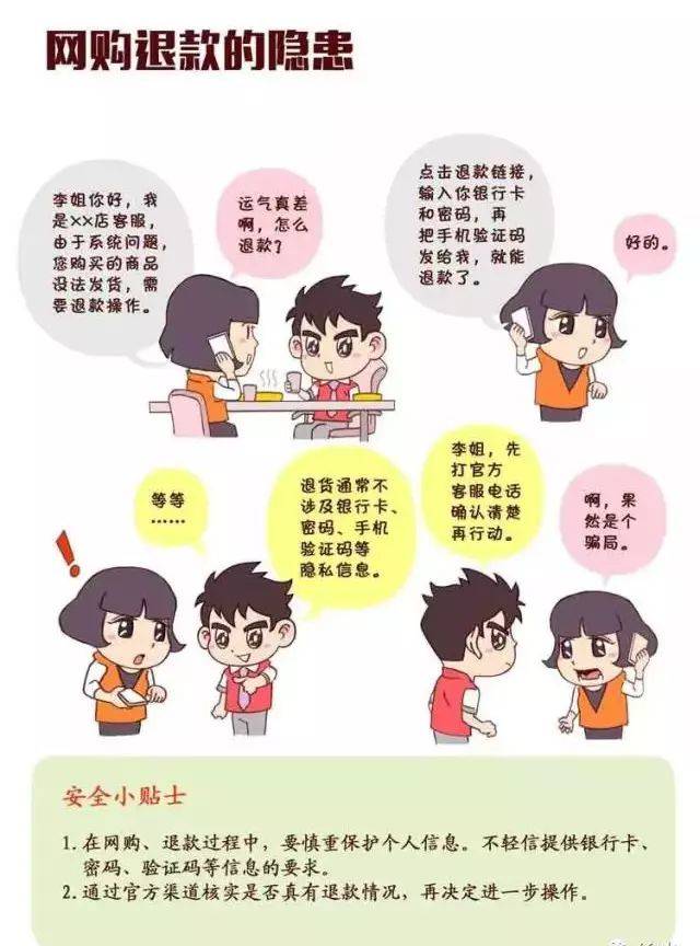 ky开元集团