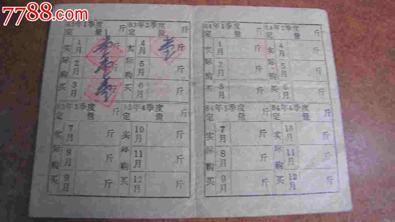 ky开元集团