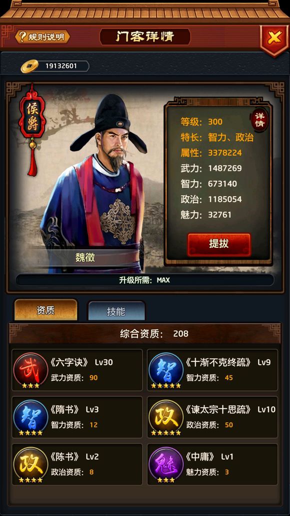 门吸如何安装？门吸的安装方法讲解|ky.com(图2)