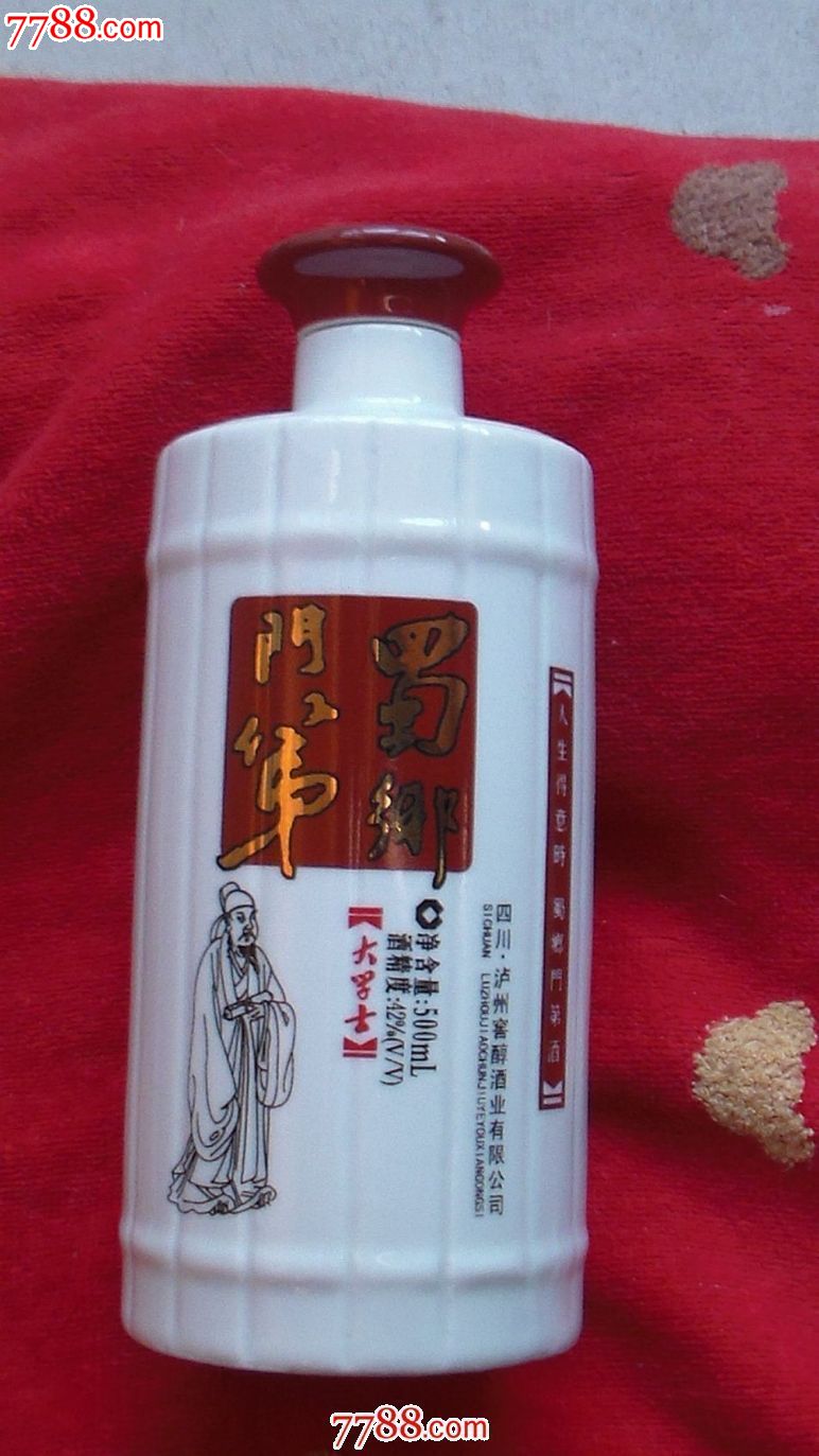 ky开元集团