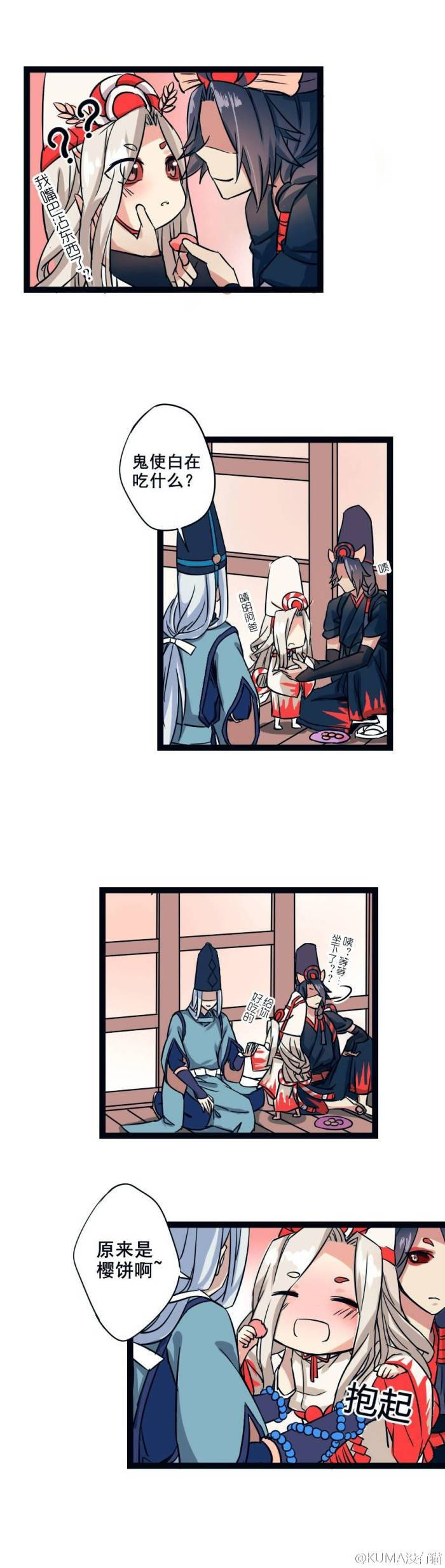 ky开元集团
