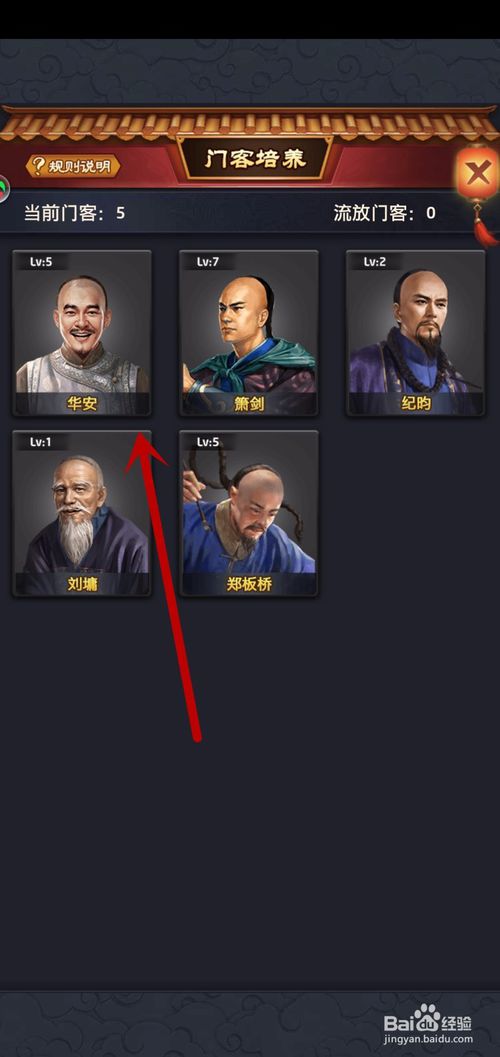 “富二代”如何接班影响民营经济未来  谭浩俊_ky开元集团(图1)