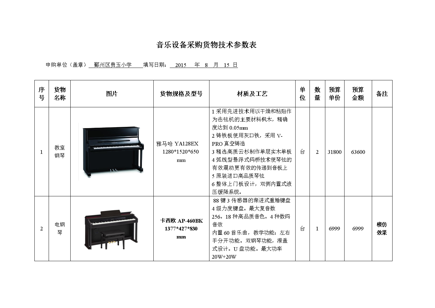ky开元集团官网