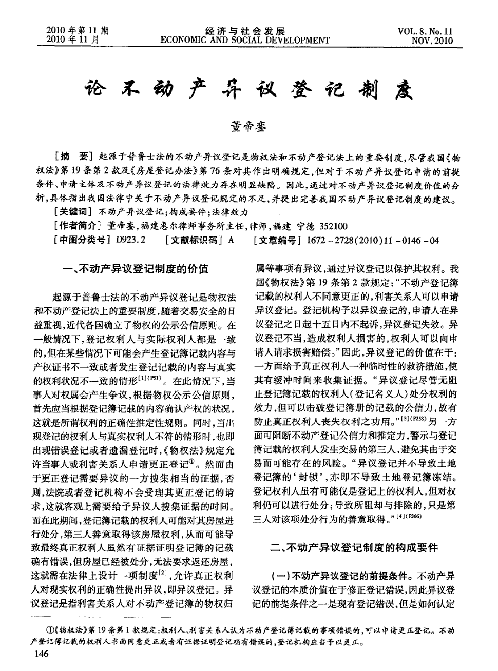 ky开元集团