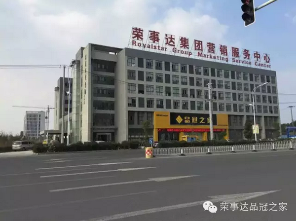 ky开元集团官网