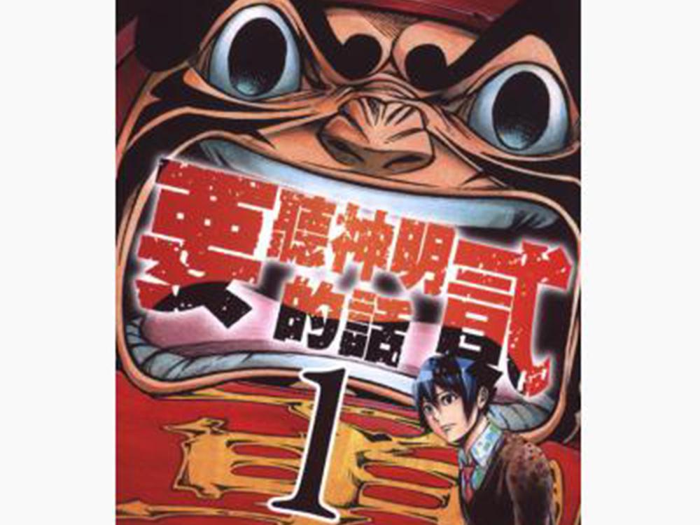 ky开元集团官网