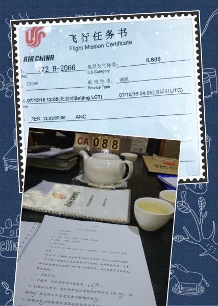ky开元集团官网|生态环境部部长赴响水察看“3·21”爆炸事故环境应急情况(图2)