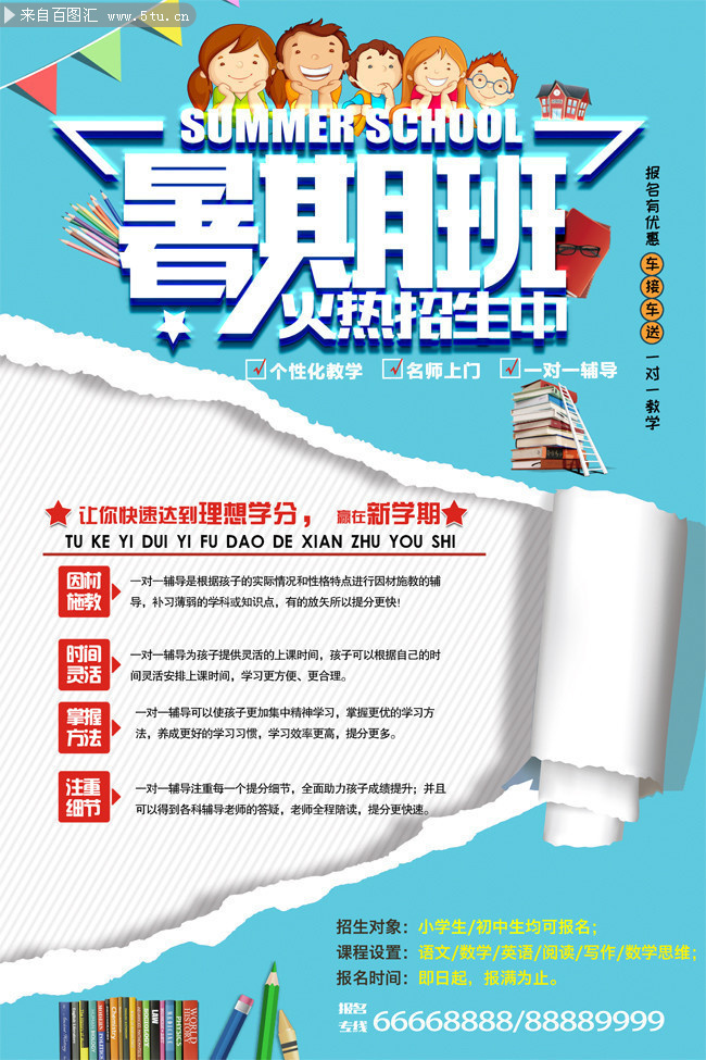 ky开元集团