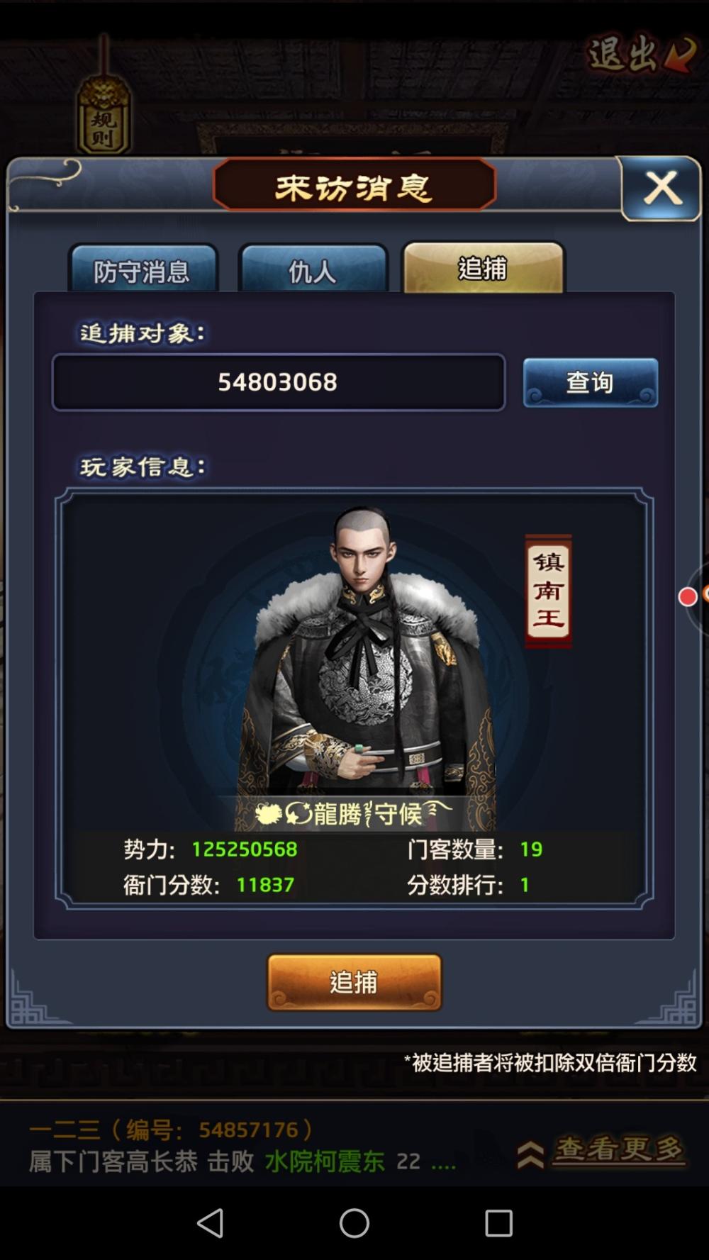 ky开元集团官网